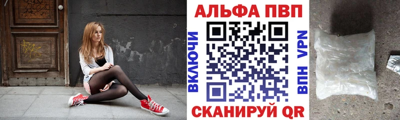 дарк нет клад Липецк A-PVP VHQ ОМГ ОМГ сайт