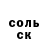 Героин хмурый MarkBoy