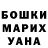 Гашиш гарик Dina Russo