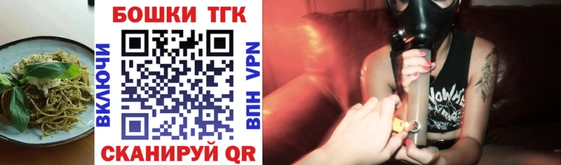 Печенье с ТГК конопля  Липецк 