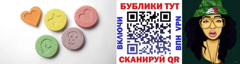 ЭКСТАЗИ 280мг  Липецк 