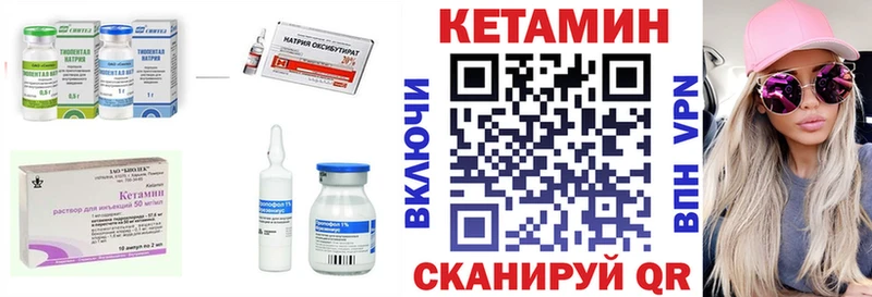 blacksprut ONION  площадка формула  КЕТАМИН ketamine  Липецк 