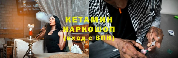 кокаин премиум Абаза