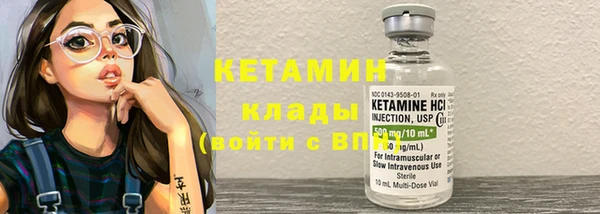 МДМА Горнозаводск