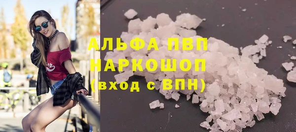 бутик Нязепетровск