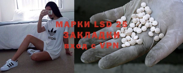 амфетамин Абдулино