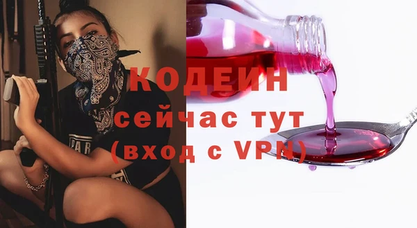 кокаин премиум Абаза