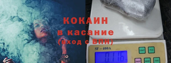 бутик Нязепетровск