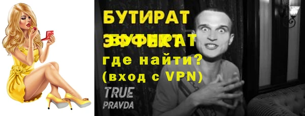 бутик Нязепетровск