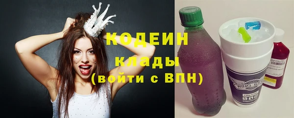 кокаин премиум Абаза