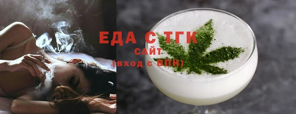 мяу мяу кристалл Заводоуковск