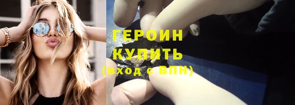кокаин премиум Абаза