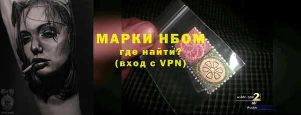бутик Нязепетровск