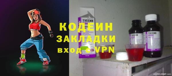 кокаин премиум Абаза