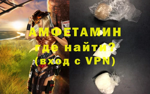 мефедрон Няндома