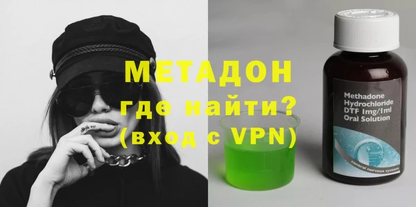 бутик Нязепетровск
