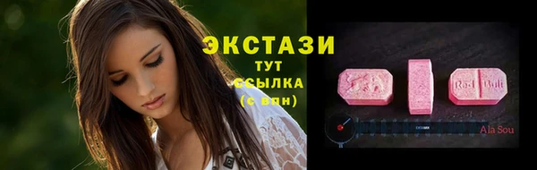 амфетамин Абдулино