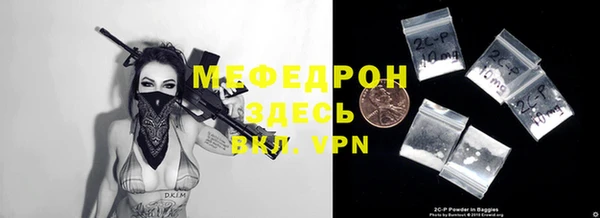 амфетамин Абдулино
