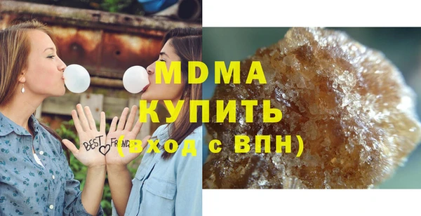 кокаин премиум Абаза