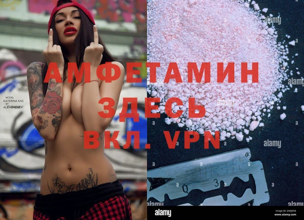 мефедрон Няндома