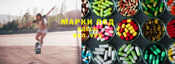 амфетамин Абдулино