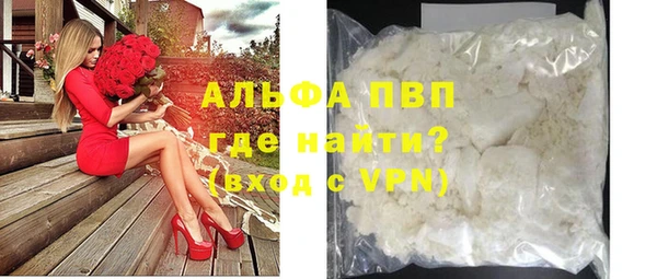 амфетамин Абдулино