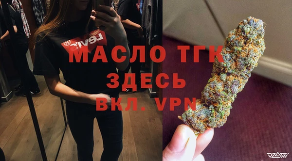 мефедрон Няндома
