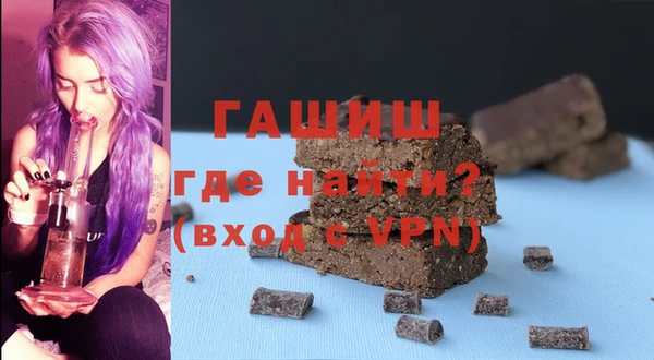 кокаин премиум Абаза
