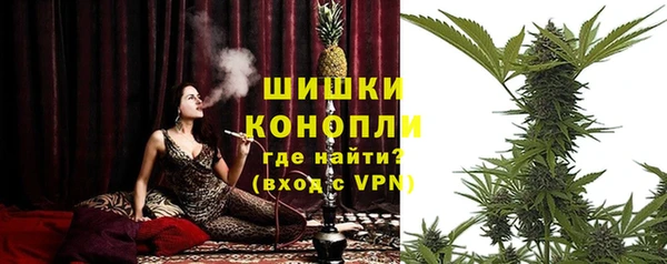 каннабис Горно-Алтайск