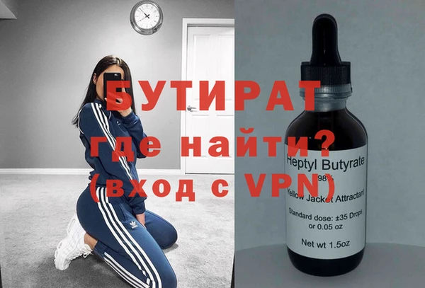 каннабис Заволжье