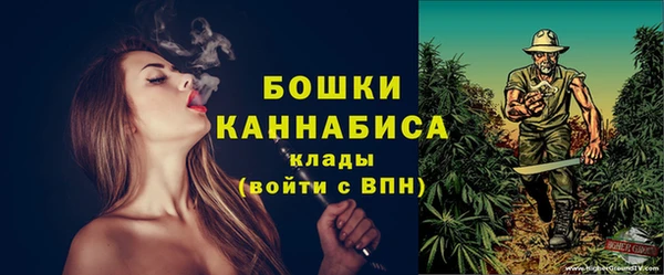 амфетамин Абдулино