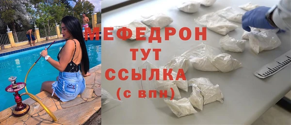 прущая мука Нягань