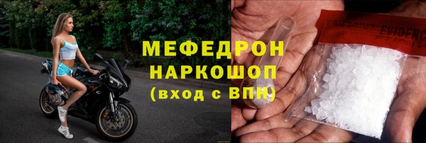 кокаин премиум Абаза