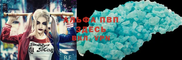 COCAINE Горняк