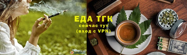 амфетамин Абдулино