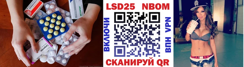 OMG рабочий сайт  Липецк  LSD-25 экстази кислота 