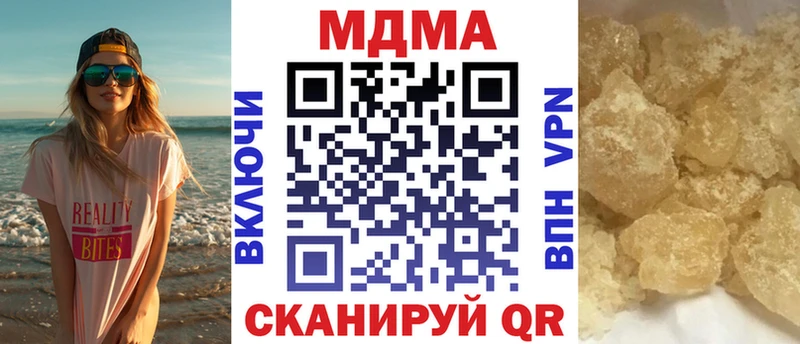 цены наркотик  Липецк  MDMA молли 
