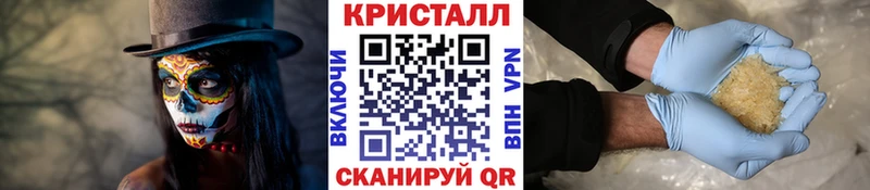 Первитин кристалл  как найти закладки  мега как войти  Липецк 