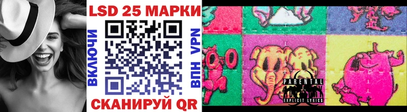Наркотические марки 1,8мг  Липецк 