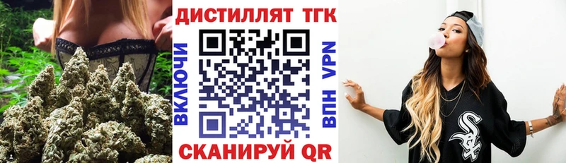 Дистиллят ТГК гашишное масло  кракен рабочий сайт  Липецк  купить  