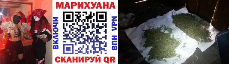 Бошки Шишки план  Липецк 
